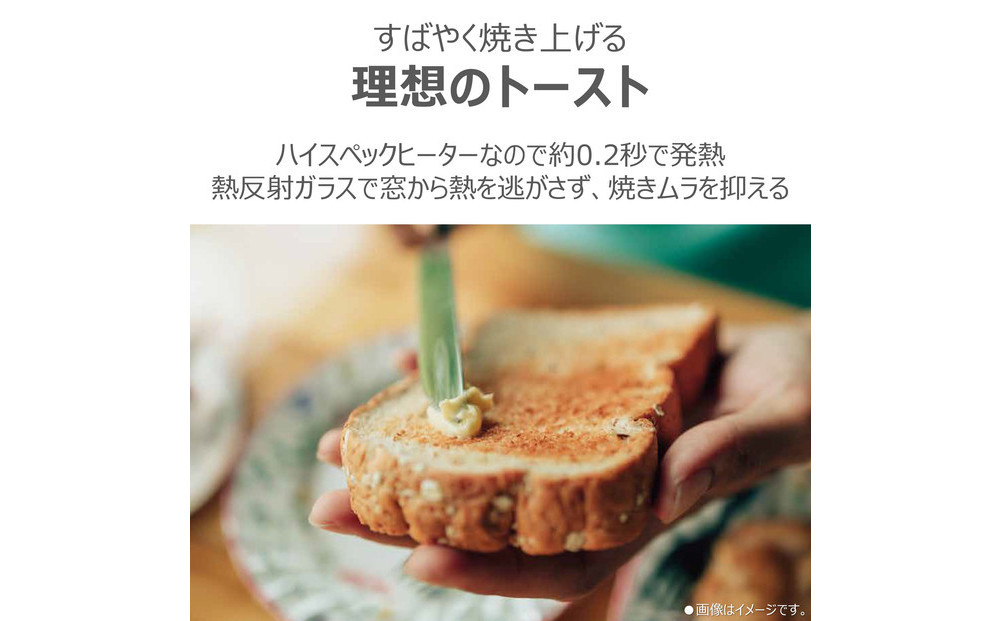 東芝 オーブントースター ハイスペックヒーター HTR-W5(W)