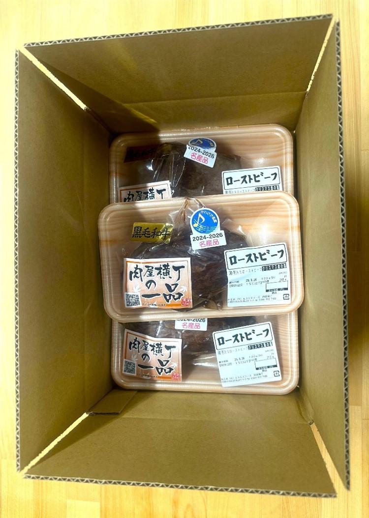 縲舌°繧上&縺榊錐逕」蜩√鷹サ呈ッ帛柱迚帙Ο繝シ繧ケ繝医ン繝シ繝輔邏200gテ3蛟九そ繝繝