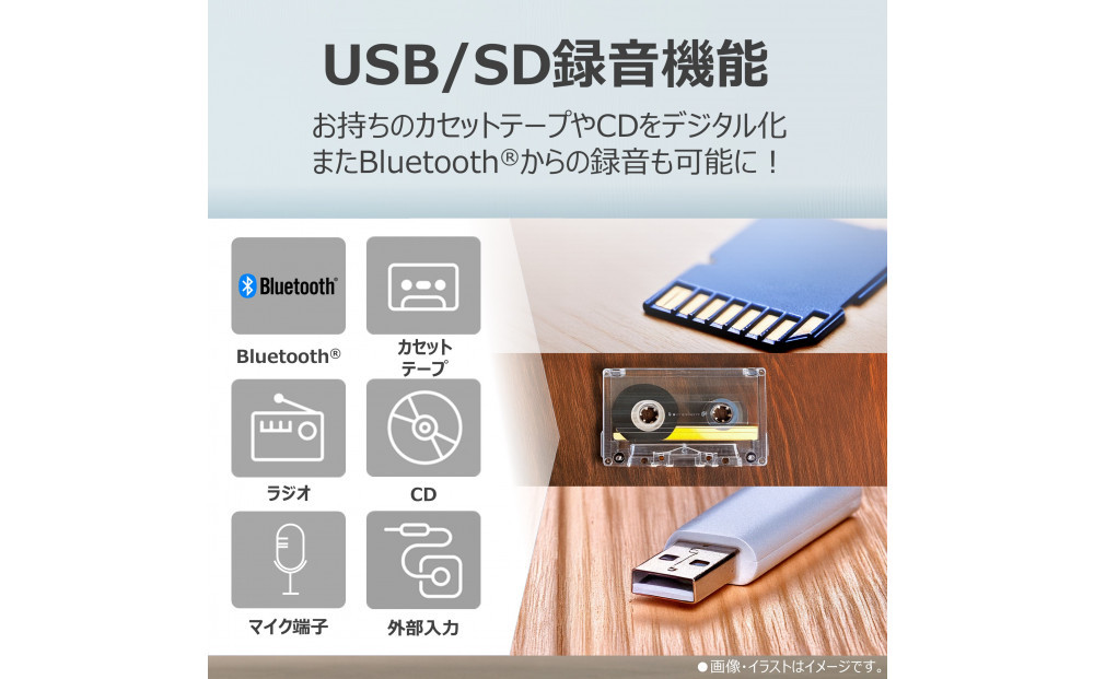 AUREX SD/USB/CDã©ãžãªã«ã»ããã¬ã³ãŒã㌠AX-KCR70(S)