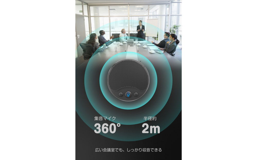 【多摩電子工業株式会社】スピーカーフォン USB-Cケーブル付属 PR-SK95CK【ブラック】