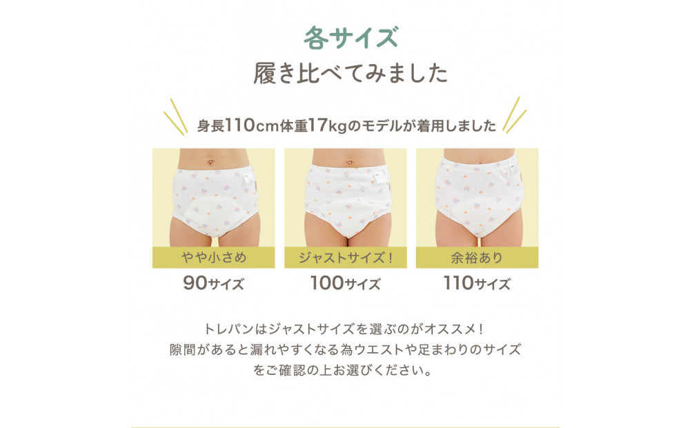 【110サイズ】「おねむうパンツ」6重トレーニングパンツ3枚セット・B（スペース、ザウルス、レモン）