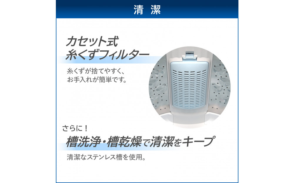 東芝 リファービッシュ (訳あり) 【標準設置費込み】 全自動洗濯機7kg AW-7GM4(WA)