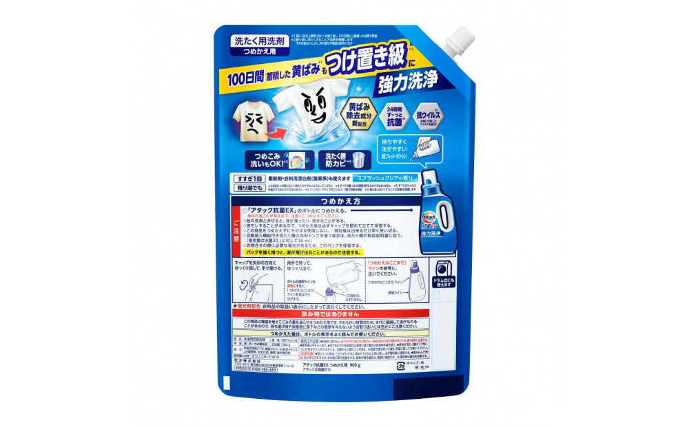 ãè±çãã¢ã¿ãã¯æèïŒïŒïŒïœÃïŒåãè¡£æçšæŽå€ã