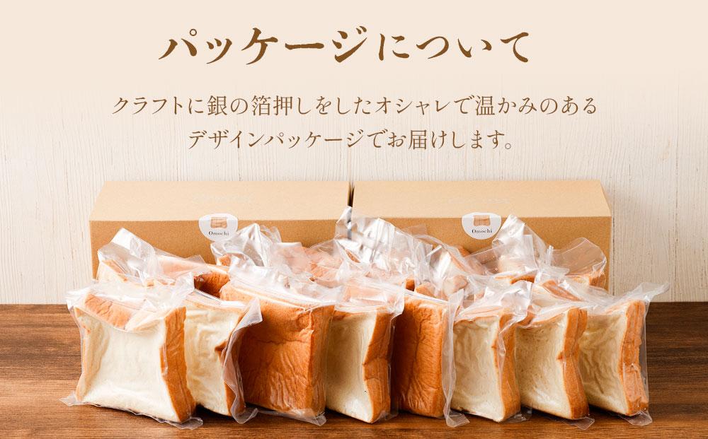 川崎生まれの高級食パン「もちふわオモチ」プレーン2箱