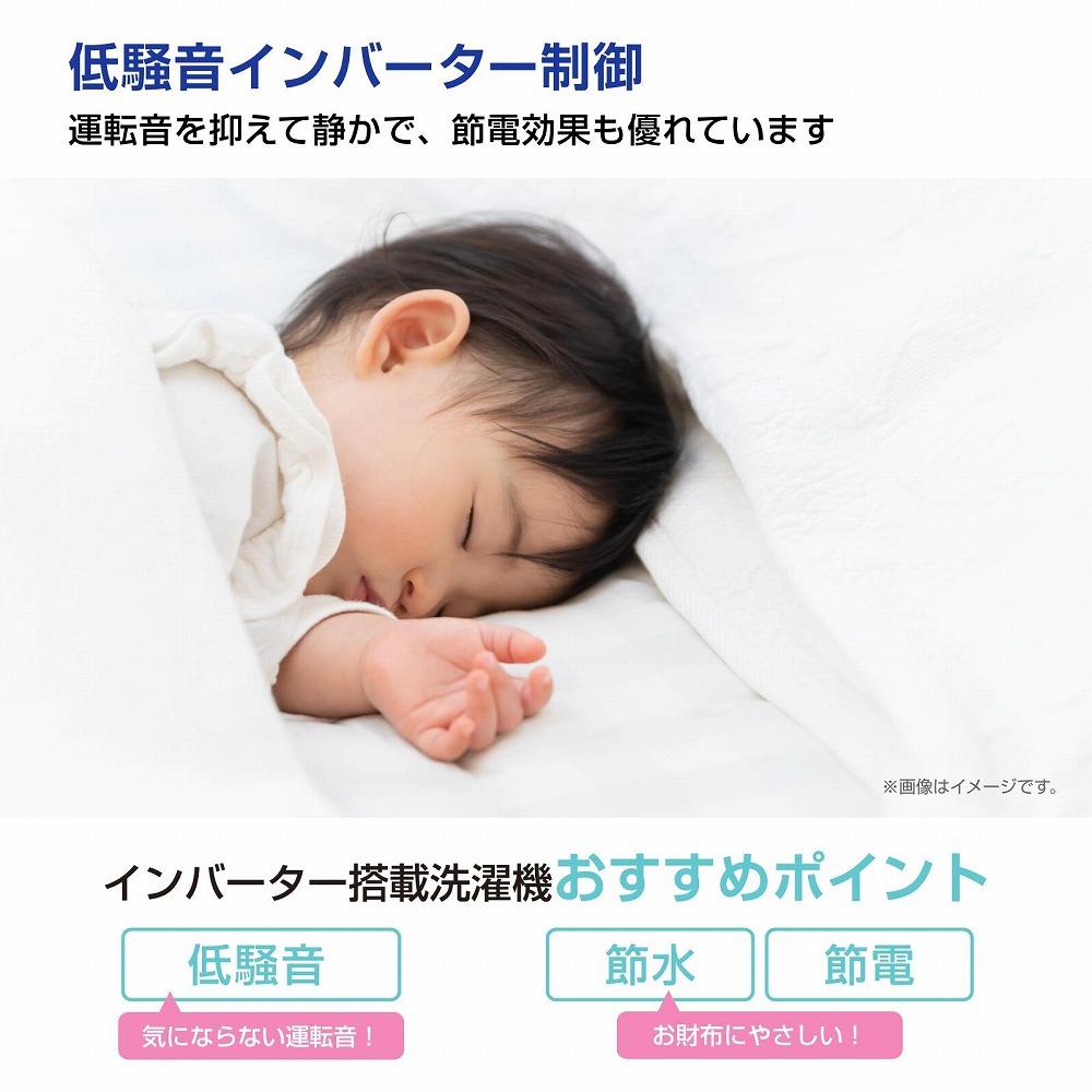 Hisense 繝上う繧サ繝ウ繧ケ 豢玲ソッ讖溘占ィュ鄂ョ雋サ霎シ縺ソ縲7.5kg 螟ァ螳ケ驥 螳カ譌冗畑 2-4莠コ逕ィ 菴朱ィ帝浹 譛遏ュ12蛻豢玲ソッ 繧キ繝」繝ッ繝シ豌エ豬 豼豬∵エ玲オ 鬚ィ荵セ辯・ 驛ィ螻句ケイ縺怜、壼スゥ繧ウ繝シ繧ケ 邁。蜊俶桃菴 莠育エ讖溯ス 繧、繝ウ繝舌シ繧ソ繝シ 逵√お繝 繝帙Ρ繧、繝 HW-DG75J 莠コ豌 縺翫☆縺吶a 螳カ髮サ 騾∵侭辟。譁