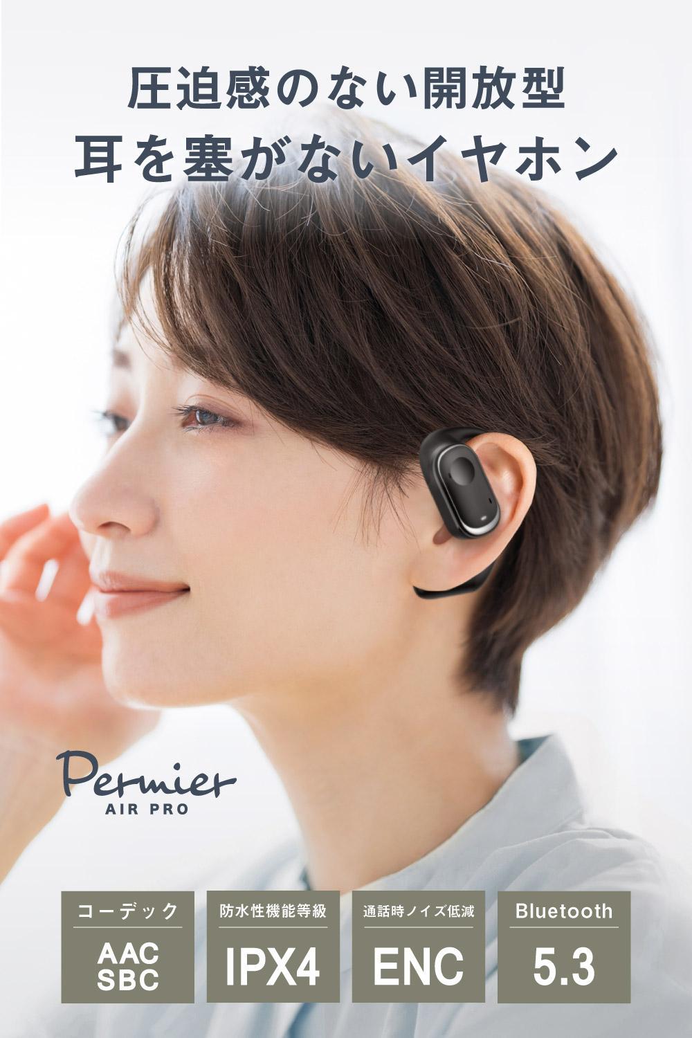 縲仙、壽束髮サ蟄仙キ・讌ュ譬ェ蠑丈シ夂、セ縲大ョ悟ィ繝ッ繧、繝、繝ャ繧ケ繧、繝、繝帙ΦPermier AIR PRO繧ェ繝シ繝励Φ繧、繝、繝シ 縲舌ヶ繝ゥ繝繧ッ縲