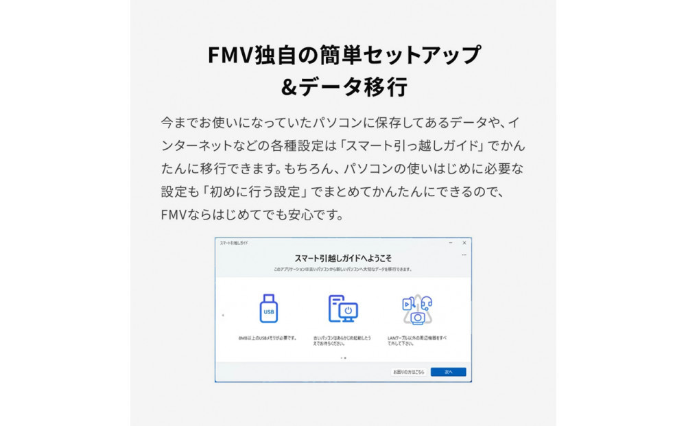 15.6型ノートパソコン FMV WA1-K2 Office搭載（FMVWK2A175）