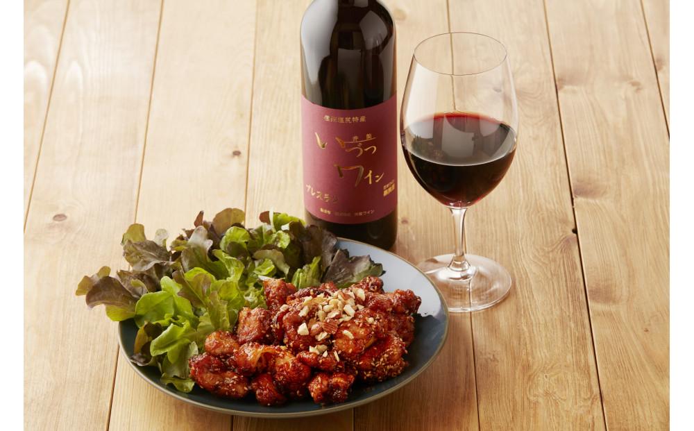 井筒ワイン 酸化防止剤無添加 井筒プレスラン 赤・白 720ml 2本セット 発売元 株式会社片山