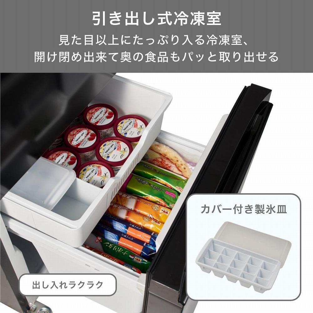 Hisense ハイセンス 冷蔵庫【設置費込み】幅48.1cm 162L ファン式 自動霜取り 霜取り不要 一人暮らし スリム 大容量 まとめ買い 耐熱トップテーブル 右開き 2ドア コンパクト HR-G16AM ミラー 送料無料