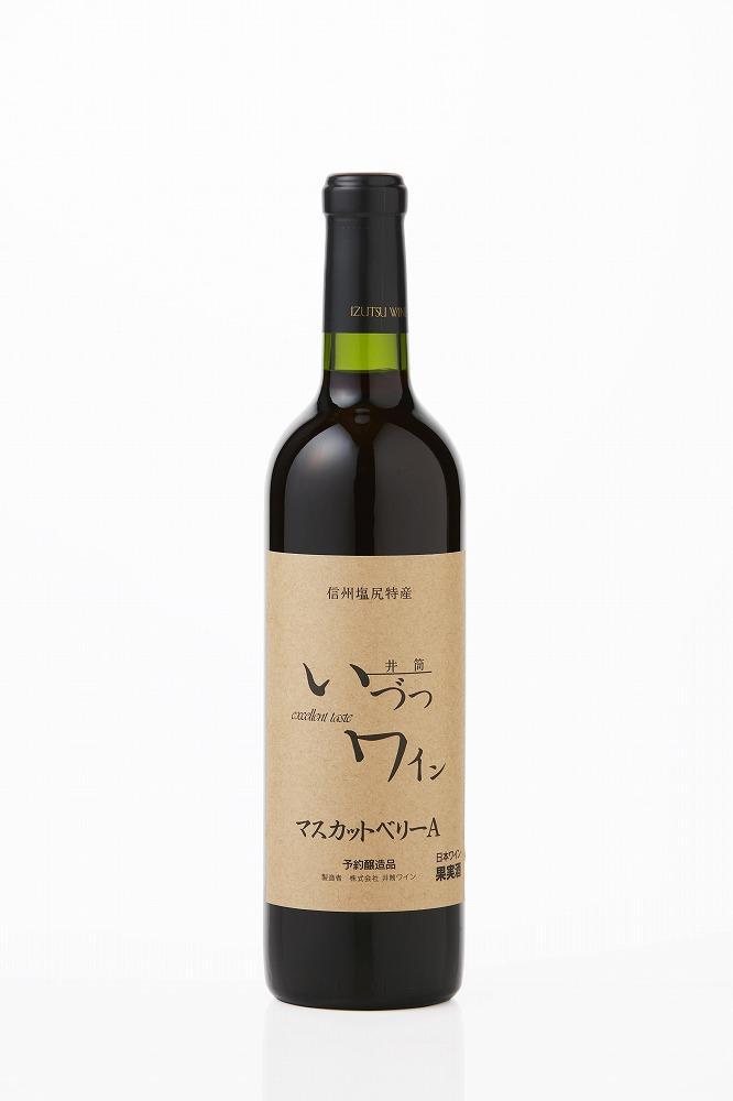 井筒ワイン 酸化防止剤無添加 井筒 マスカットベリーA 赤辛口 720ml 2本セット 発売元 株式会社片山