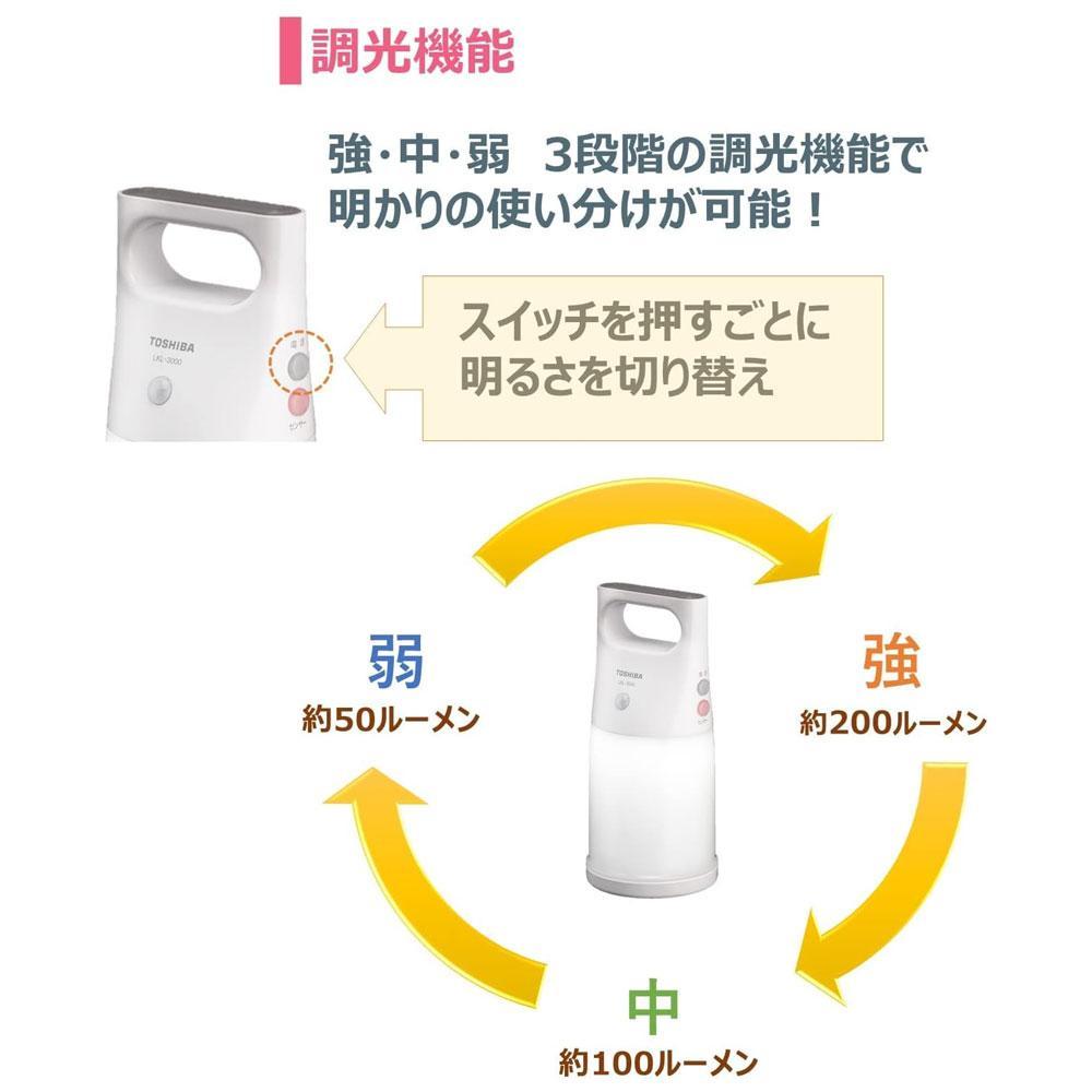 東芝 防災グッズ 5点セット アルカリ乾電池 単3・4形 懐中電灯 LEDランタン LEDランタン付きライト X-BOUSAI SET 長持ち 明るさ切替 使用推奨期限 10年 アウトドア キャンプ 防災グッズ 防災用品 災害 備蓄 乾電池 電池 ロングセラー 家電