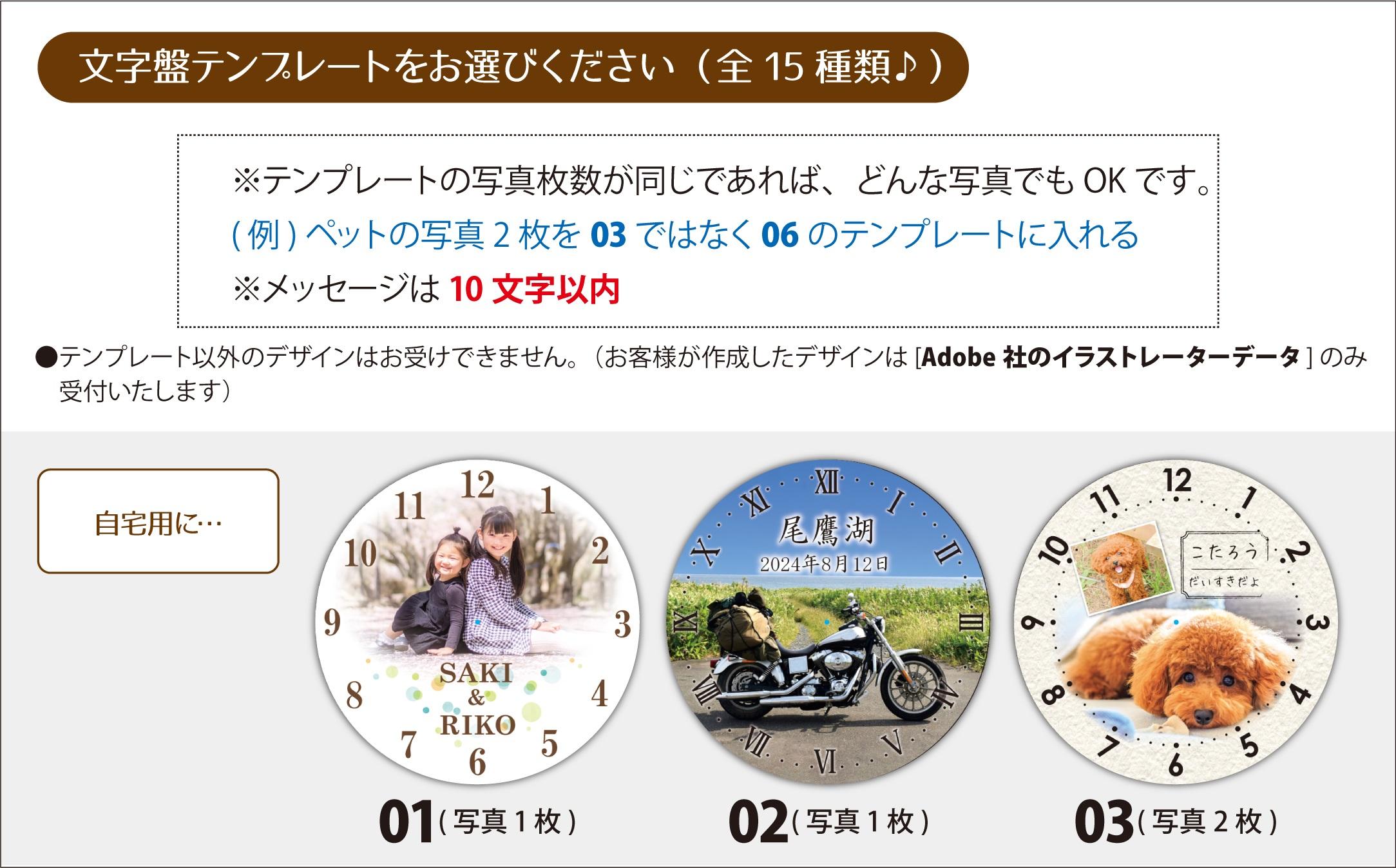 ãW31ãåçã§äœãã»ãªãªãžãã«èšå¿µåæèšïŒãã«ããéžã¹ãã¯ãªãŒãè
æèš