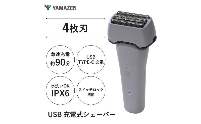 USB蜈髮サ蠑 シ疲椢蛻繧キ繧ァ繝シ繝舌シ HSY-04-W