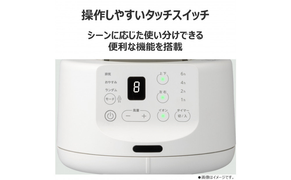 æ±è DCãµãŒãã¥ã¬ãŒã¿ãŒãã¯ã€ã3DéŠæ¯ããã«ã³ã¿ã³ãæå
¥ããæã¡éã³ç°¡å TFC-15DT28(W)