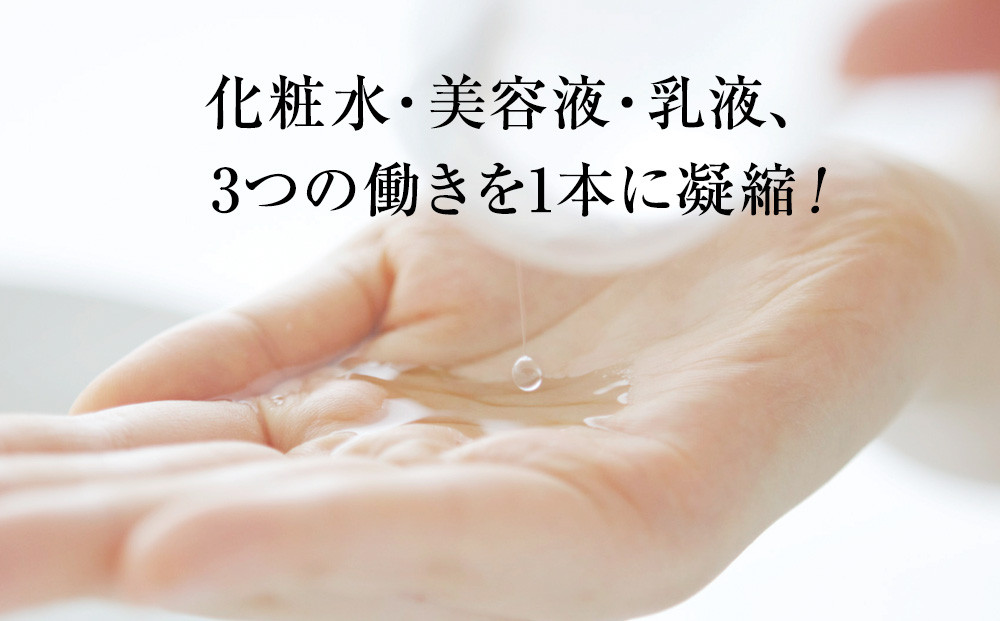 P.G.C.D.スキンケア2ステップセット(3ヶ月サイズ)