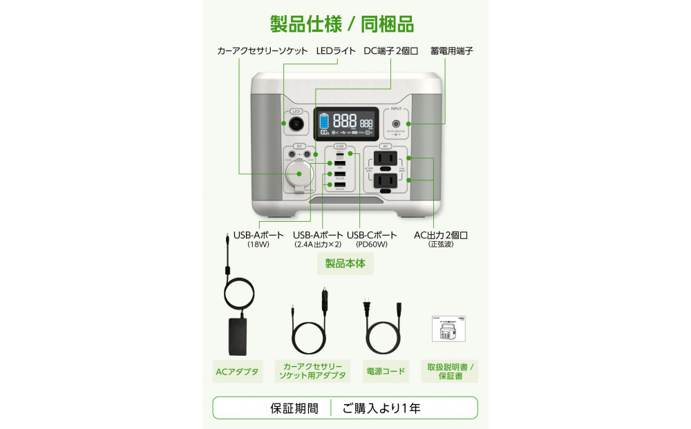 【多摩電子工業株式会社】ポータブル電源300W／288Wh／80000mAh（3.6V換算）大容量リチウムイオンバッテリー　ホワイトとグレーのツートンカラー