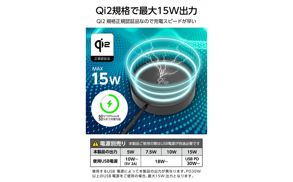 【多摩電子工業株式会社】Qi2対応 マグネット式ワイヤレス急速充電器（スタンド内蔵）【ブラック】