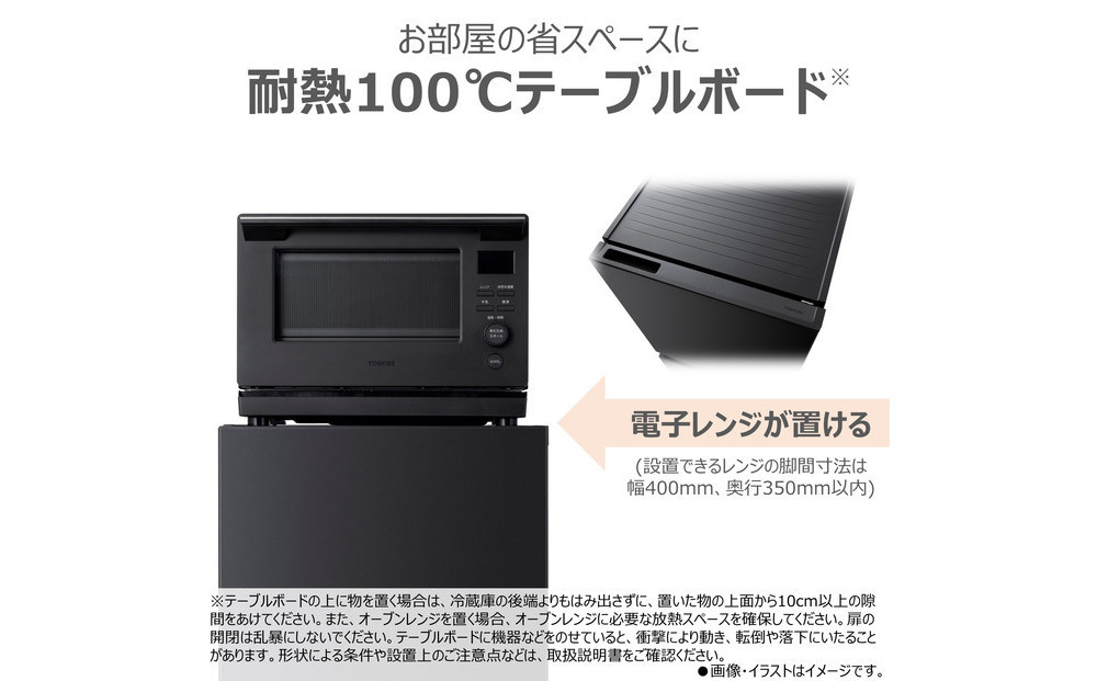東芝 冷蔵庫 【標準設置費込み】 160L 2ドア 右開き 冷凍冷蔵庫 GR-Y16BP(KT)