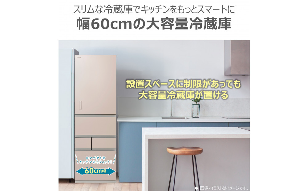 東芝　冷蔵庫【標準設置費込み】　452L　5ドア　右開き　冷凍冷蔵庫　GR-Y450GTM(WS)