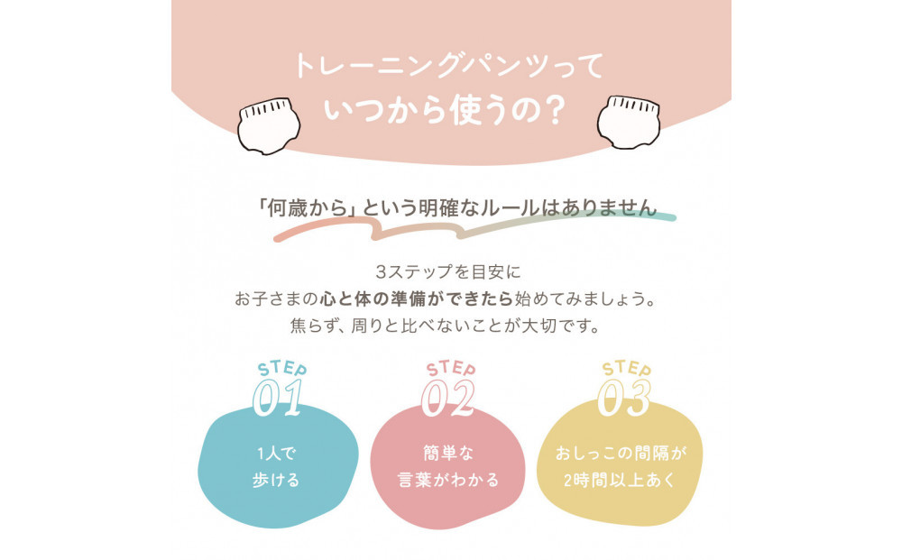 【90サイズ】「おねむうパンツ」4重トレーニングパンツ3枚セット・B（スペース、ザウルス、レモン）