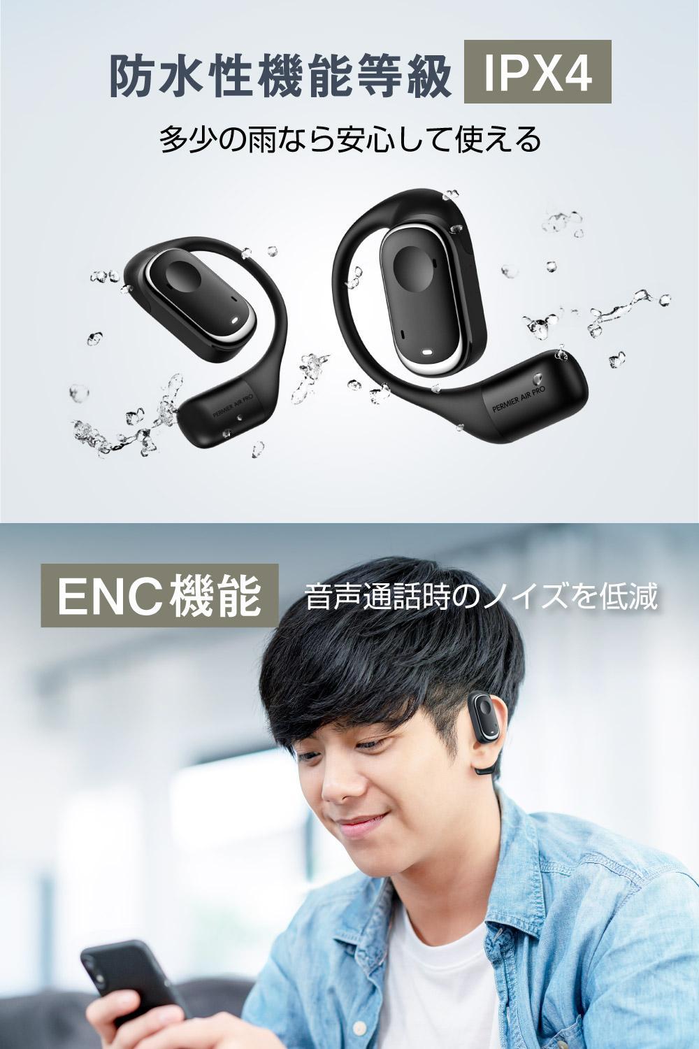 縲仙、壽束髮サ蟄仙キ・讌ュ譬ェ蠑丈シ夂、セ縲大ョ悟ィ繝ッ繧、繝、繝ャ繧ケ繧、繝、繝帙ΦPermier AIR PRO繧ェ繝シ繝励Φ繧、繝、繝シ 縲舌ヶ繝ゥ繝繧ッ縲