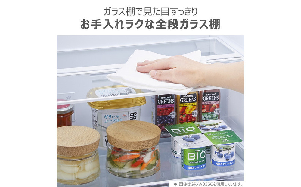 東芝 冷蔵庫 【標準設置費込み】 294L 3ドア 右開き 冷凍冷蔵庫 GR-Y29SC(KZ)