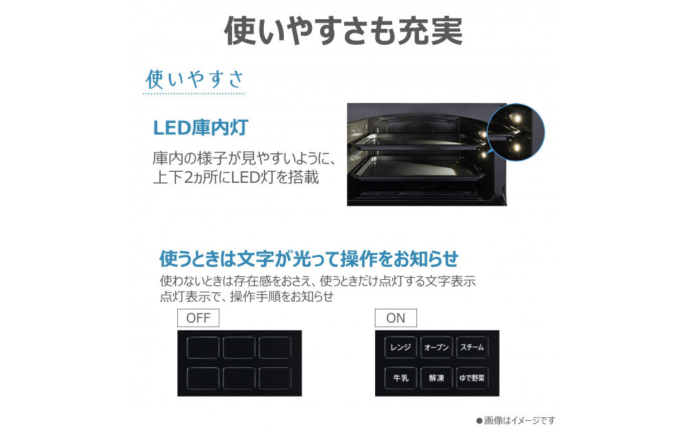 東芝 石窯ドーム 過熱水蒸気 オーブンレンジ ER-D3000B(K) 30L ブラック オーブン２段 レンジ 本格調理 おまかせ調理 簡単 時短 お好み温度 あたため 薄型 コンパクト お肉 魚 冷凍 食品 パン 家電 調理家電 キッチン家電 TOSHIBA 人気 おすすめ ヘルシー