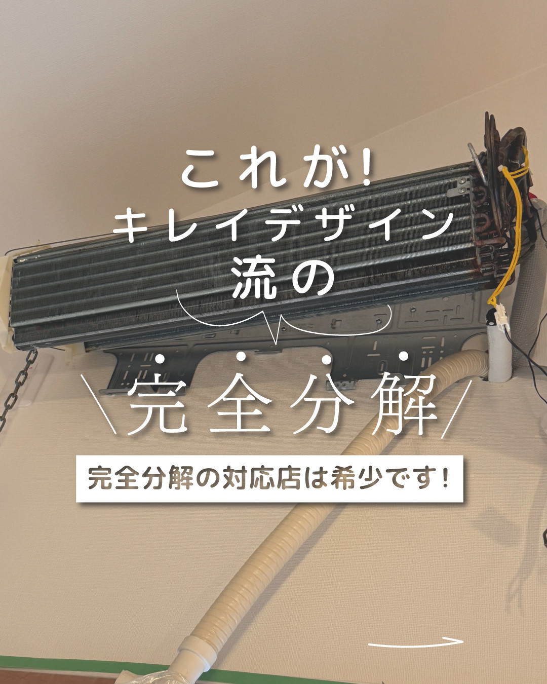 縲舌し繝シ繝薙せ謠蝉セ帛慍蝓:蟾晏エ主クゅ第ア壹l髯、蜴サ邇95%シ∝ク悟ー代↑螳悟ィ蛻隗」繧ィ繧「繧ウ繝ウ繧ッ繝ェ繝シ繝九Φ繧ー窶サ蟇セ雎。シ壹せ繧ソ繝ウ繝繝シ繝峨お繧「繧ウ繝ウ