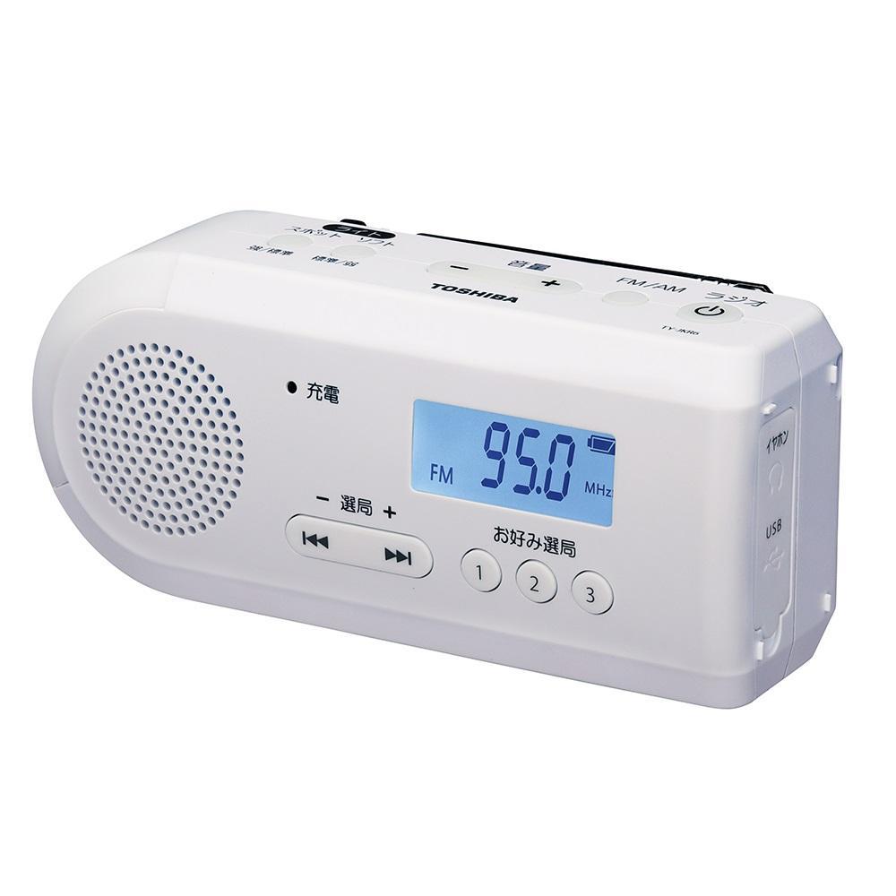 東芝 手回し充電ラジオ TY-JKR6(W) ホワイト 2way ラジオ LEDライト 懐中電灯機能 アウトドア キャンプ 災害 防災グッズ 防災用品 サイレン機能 乾電池 防水 防塵 FM/AM 家電 おすすめ 人気 TOSHIBA 神奈川県 川崎市