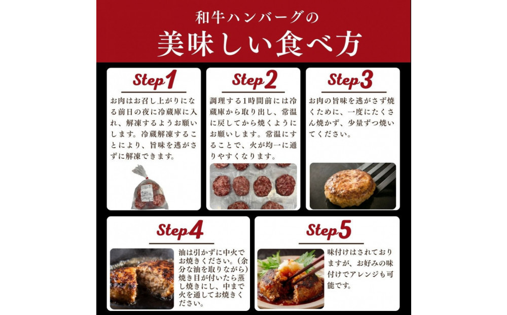 牛タン”入り”和牛生ハンバーグ　100g×20pc　合計2kg【5月発送】