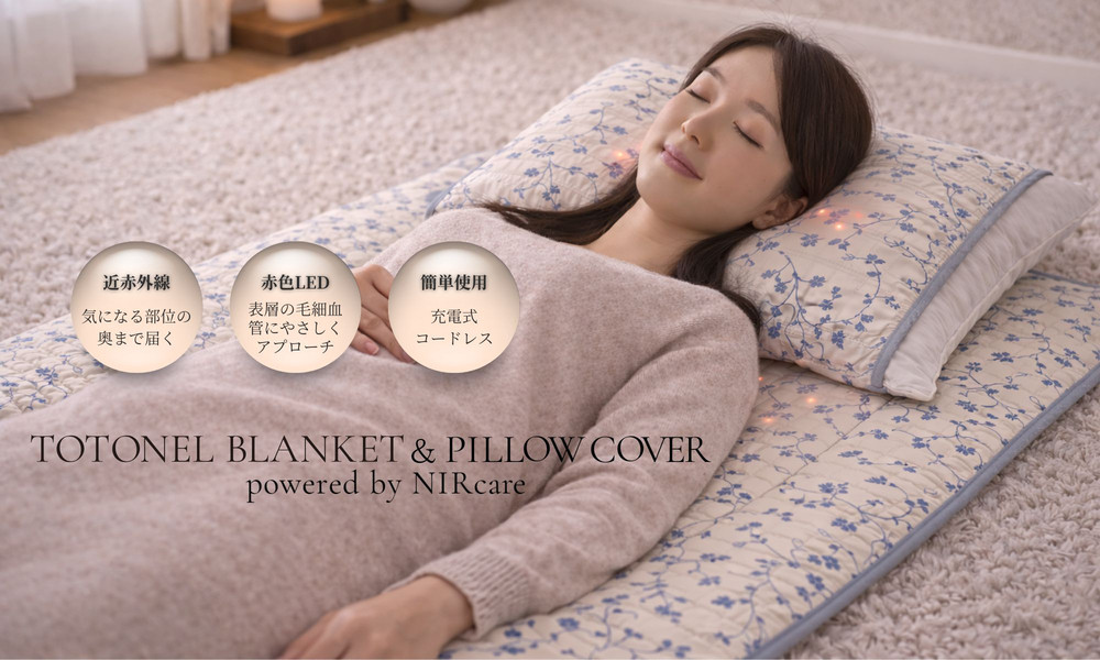 TOTONEL BLANKET and PILLOW COVER powered by NIRcare