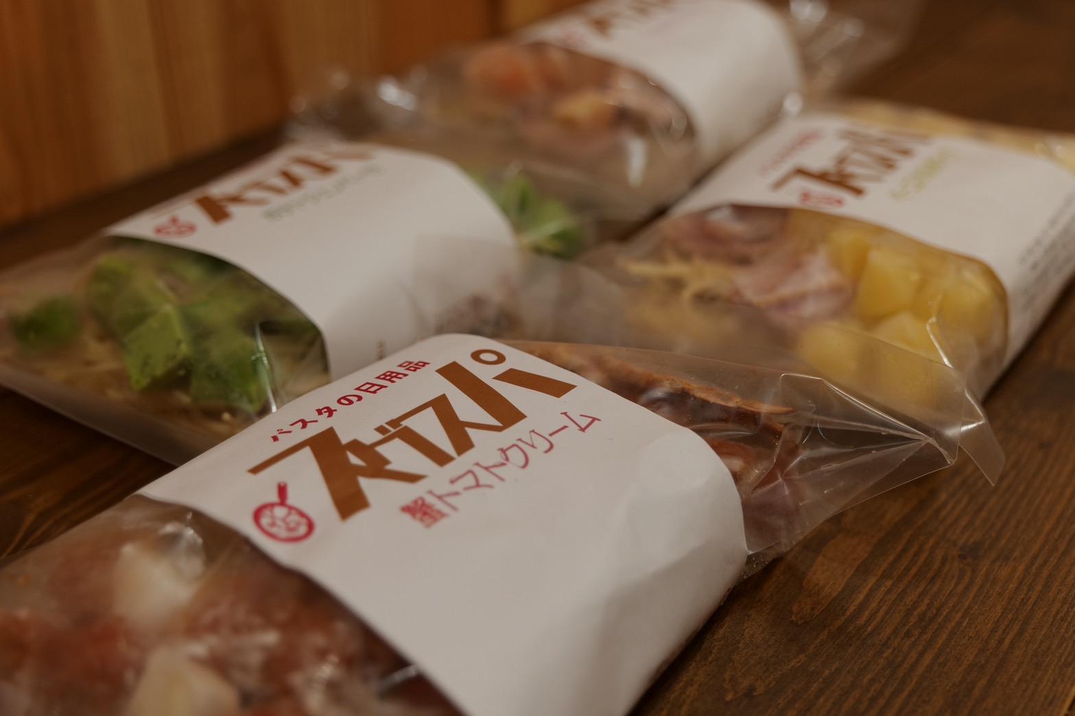 フライパンで３分　スグスパ人気５種５パックセット