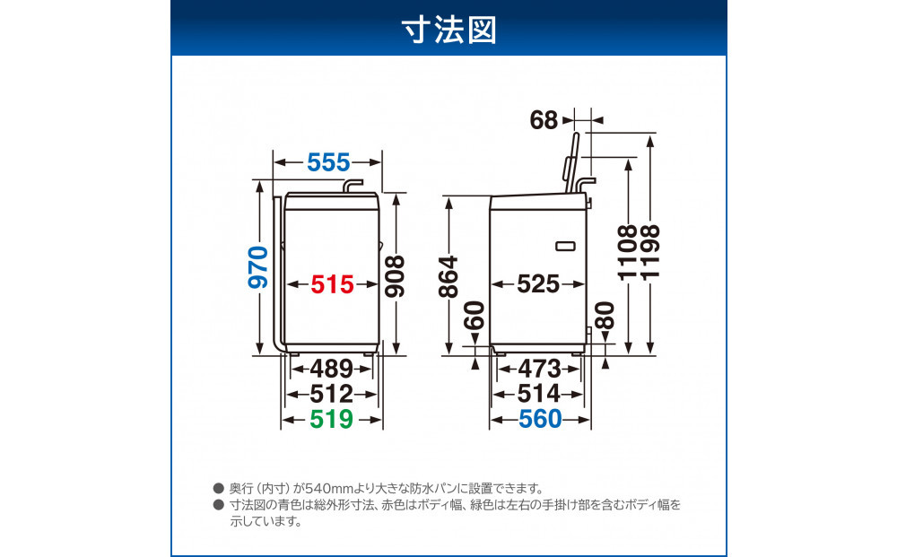 æ±è ãªãã¡ãŒããã·ã¥ (èš³ãã) ãæšæºèšçœ®è²»èŸŒã¿ã å
šèªåæŽæ¿¯æ©6kg AW-6GA4(WA)