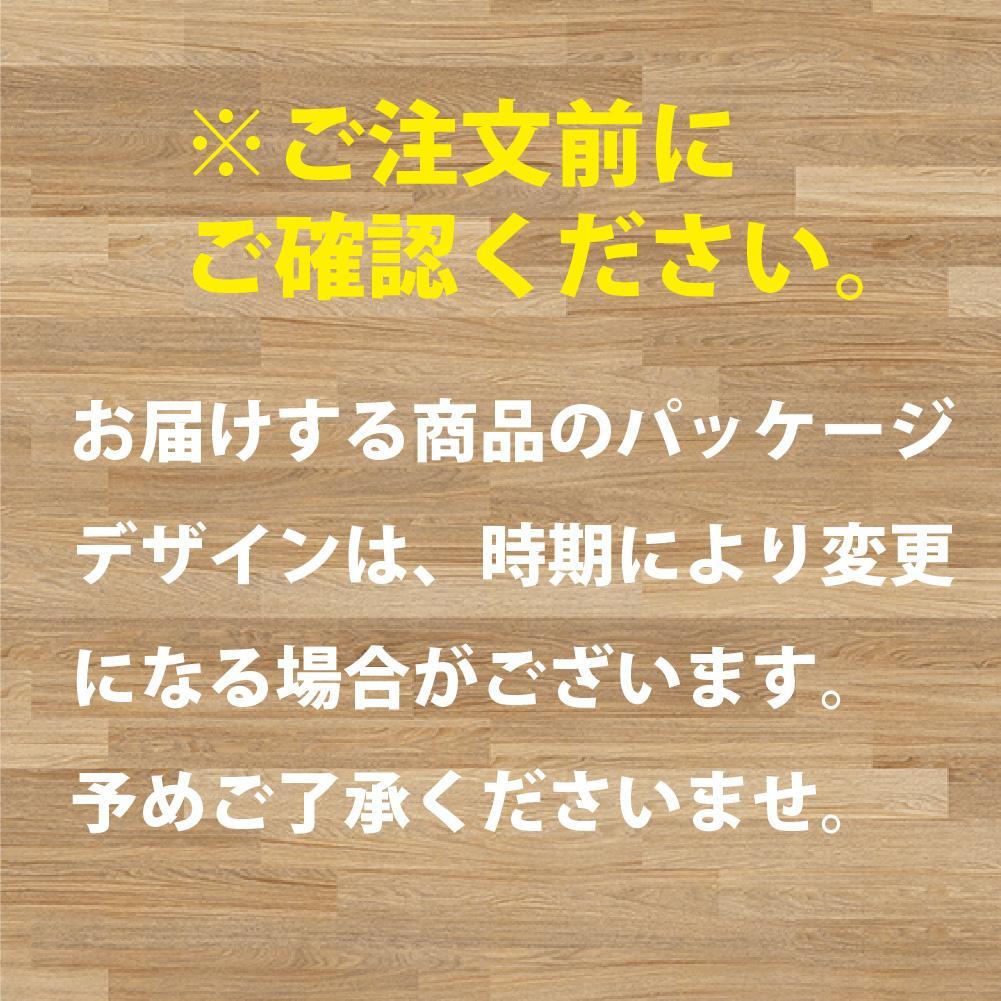 プレジャブル ロングトイレットペーパーシングル72ロール(18ロール入×4袋)