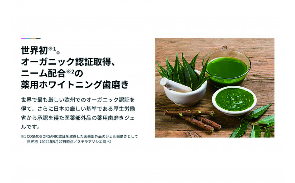 縲舌く繧キ繝ェ繝医シ繝ォ繝輔Ξ繝シ繝舌シ繝サ繝上シ繝悶ヵ繝ャ繝シ繝舌シ縲題脈逕ィBIO繝帙Ρ繧、繝医ル繝ウ繧ー繧ク繧ァ 繝ォ(譛晉畑)シ阮ャ逕ィBIO繝帙Ρ繧、繝 繝九Φ繧ー繧ク繧ァ繝ォ(螟懃畑)縲シ捺悽繧サ繝繝