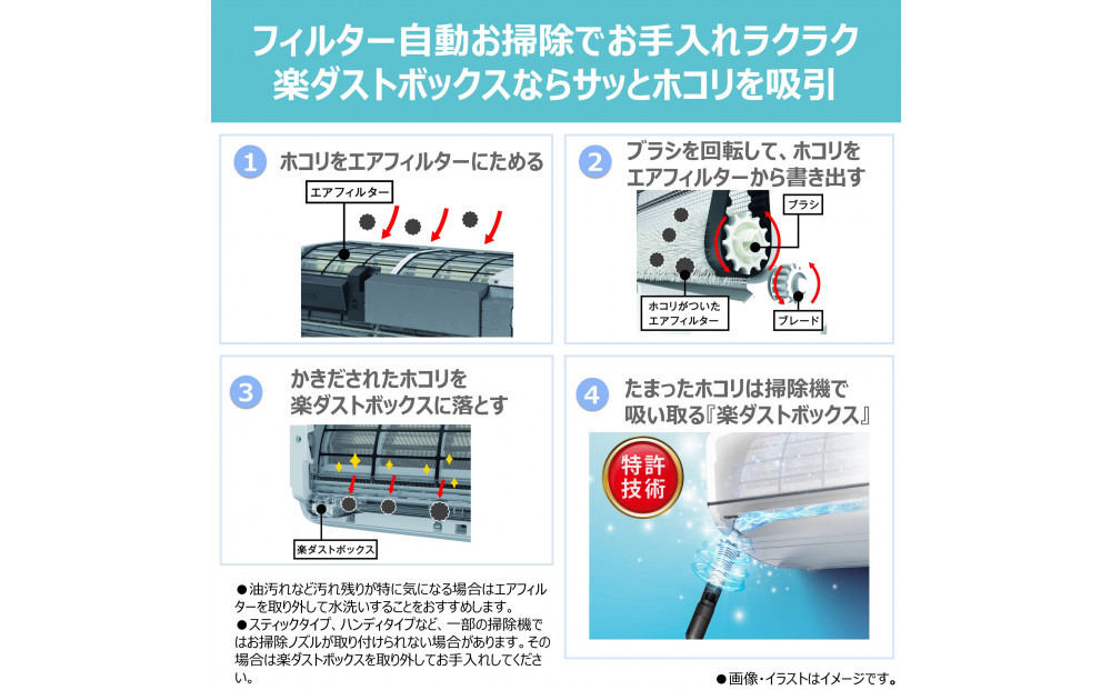 東芝　エアコン【標準設置費込み】フラッグシップモデル　6畳　RAS-U221DR(W)