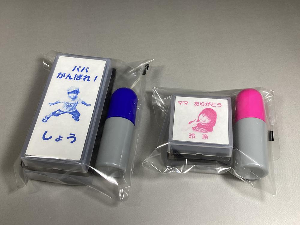 オリジナルスタンプ　お子さんスタンプ 2個セット(L・SS)