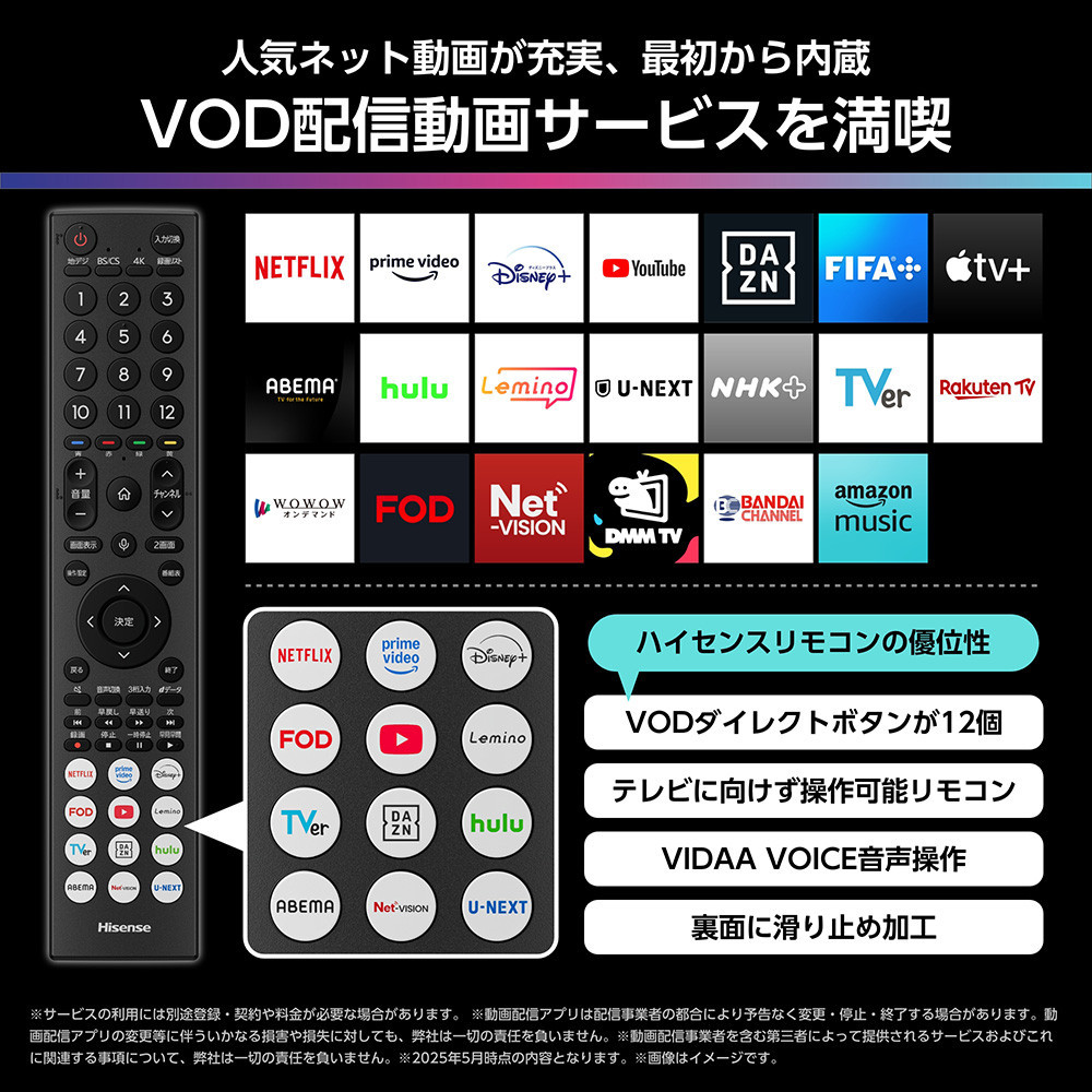Hisense 【標準設置費込み】 液晶テレビ [ 100V型 / 4Kチューナー内蔵 / YouTube 対応 ] (要事前見積) 100U8R　【 テレビ TV 100型 100インチ 100V 液晶 3年保証 4K 家電 人気 おすすめ 】