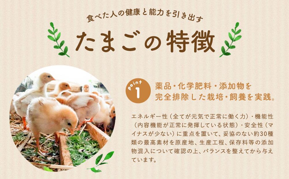 ãé£ã¹ãã§ã¯ã¢ã¯ãŒã2025 çç£éšé 1äœã®æ¥æ¬äžã®ããŸããåãªã平飌ãã§ã¯ãªã究極ã®åµãããããã¡ã®ã·ããã©ããŸãã3ããã¯ïŒ30åïŒã»ãã