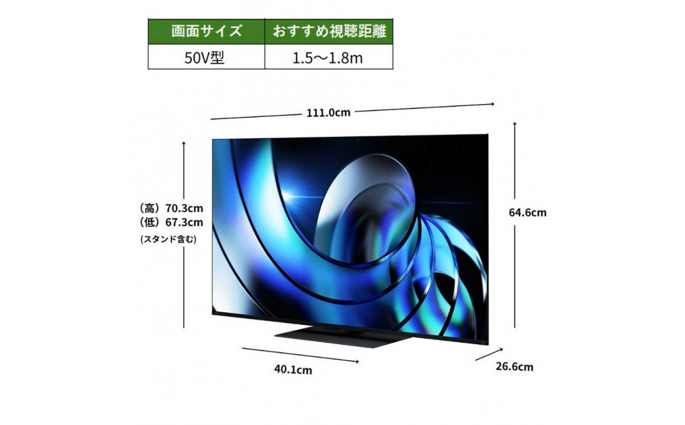 TVS REGZA【標準設置費込み】液晶テレビ REGZA ( レグザ ) 50V型 [ Bluetooth対応 / 4Kチューナー内蔵 / YouTube 対応 ] 50Z870R 【 テレビ TV 50型 50インチ 50V 液晶 4K Z870R series ハイグレードモデル 家電 人気 おすすめ 】