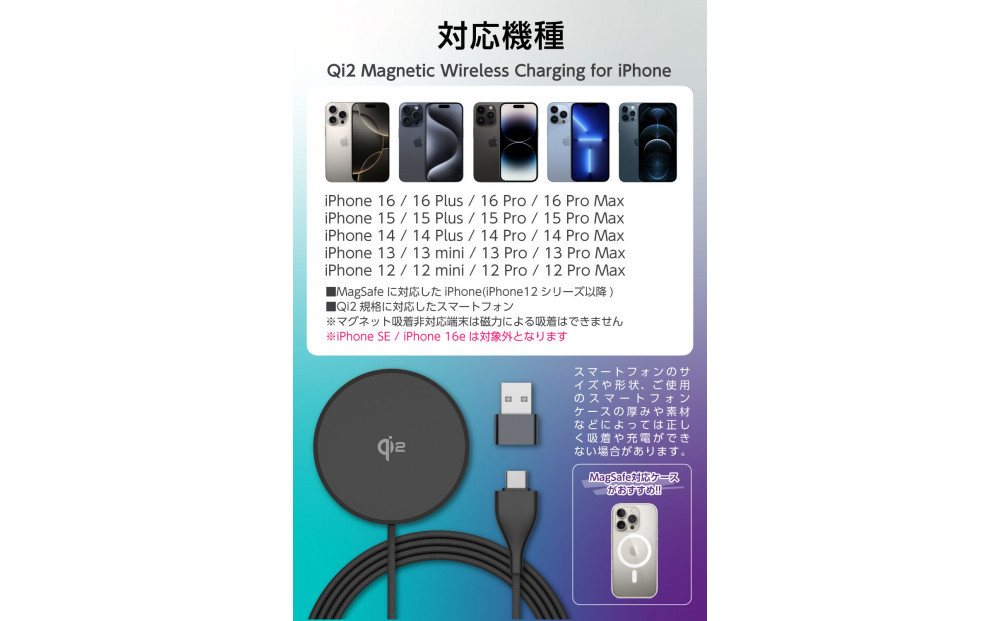 【多摩電子工業株式会社】Qi2対応 マグネット式ワイヤレス急速充電器（スタンド内蔵）【ブラック】
