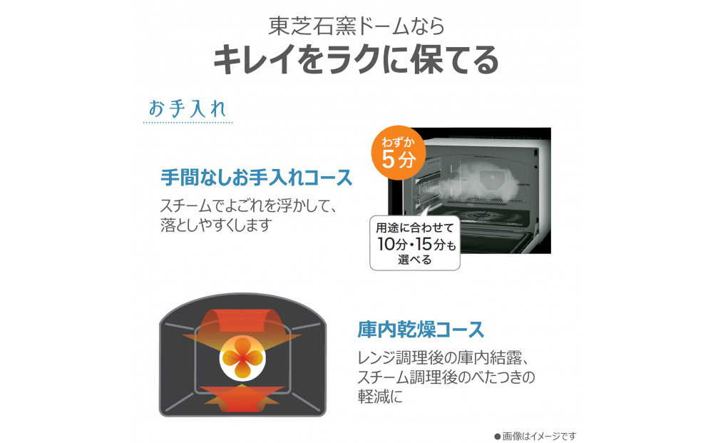 東芝 石窯ドーム 過熱水蒸気 オーブンレンジ ER-D3000B(W) 30L ホワイト オーブン２段 レンジ 本格調理 おまかせ調理 簡単 時短 お好み温度 あたため 薄型 コンパクト お肉 魚 冷凍 食品 パン 家電 調理家電 キッチン家電 TOSHIBA 人気 おすすめ ヘルシー