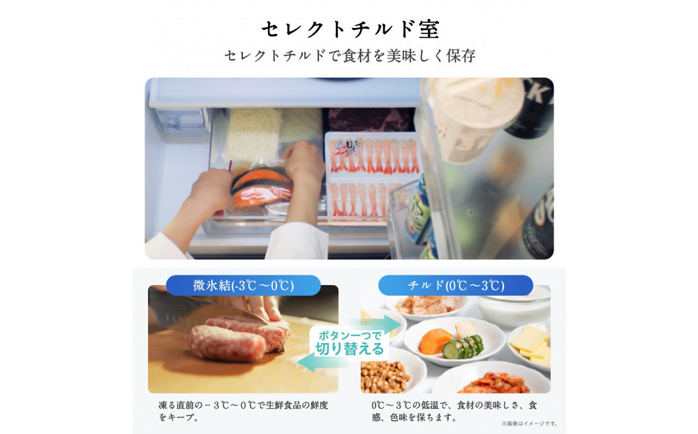 Hisense ハイセンス 冷蔵庫 3年保証【設置費込み】幅59.8cm 450L ファン式 自動霜取り 霜取り不要 四人暮らし 家庭用 自動製氷 セレクトチルド室 うるおい野菜室 静音 右開き 5ドア 大容量 まとめ買い HR-DC450KW シルクホワイト 人気 おすすめ 家電 送料無料