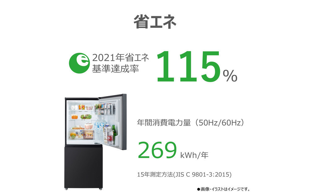 東芝 冷蔵庫 【標準設置費込み】 160L 2ドア 右開き 冷凍冷蔵庫 GR-Y16BP(KT)