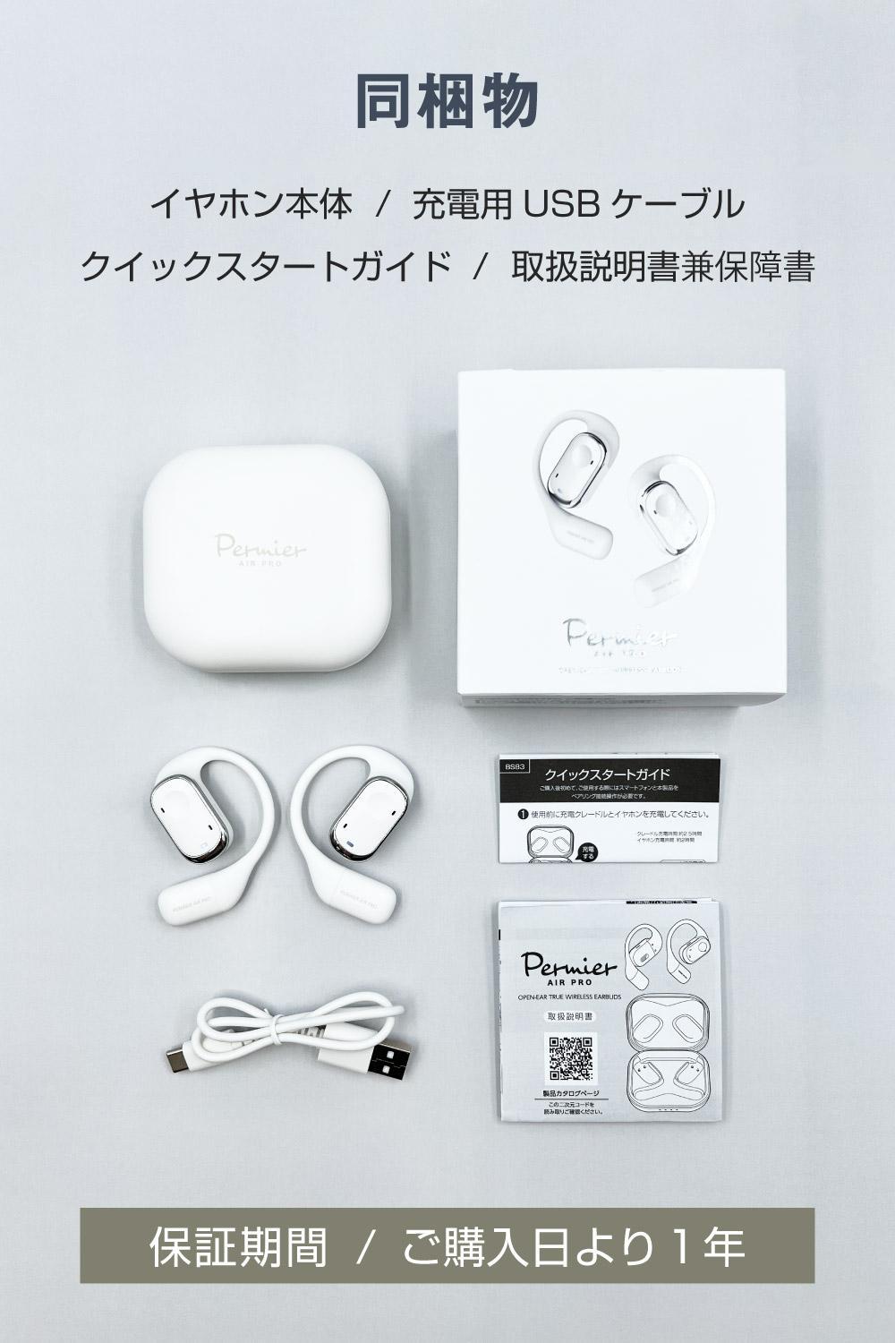 縲仙、壽束髮サ蟄仙キ・讌ュ譬ェ蠑丈シ夂、セ縲大ョ悟ィ繝ッ繧、繝、繝ャ繧ケ繧、繝、繝帙ΦPermier AIR PRO繧ェ繝シ繝励Φ繧、繝、繝シ縲舌帙Ρ繧、繝医