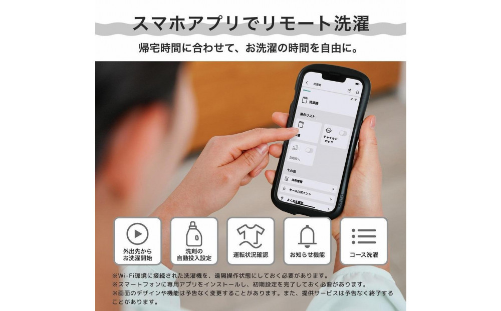 Hisense ハイセンス 洗剤自動投入 洗濯機【設置費込み】8kg 大容量 家族用 2-4人用 低騒音 最短15分洗濯 スマホ操作 リモート洗濯 自動槽洗浄 シャワー水流 激流洗浄 予約機能 インバーター 省エネ ホワイト/ゴールド HW-DG80XH 人気 おすすめ 家電 送料無料