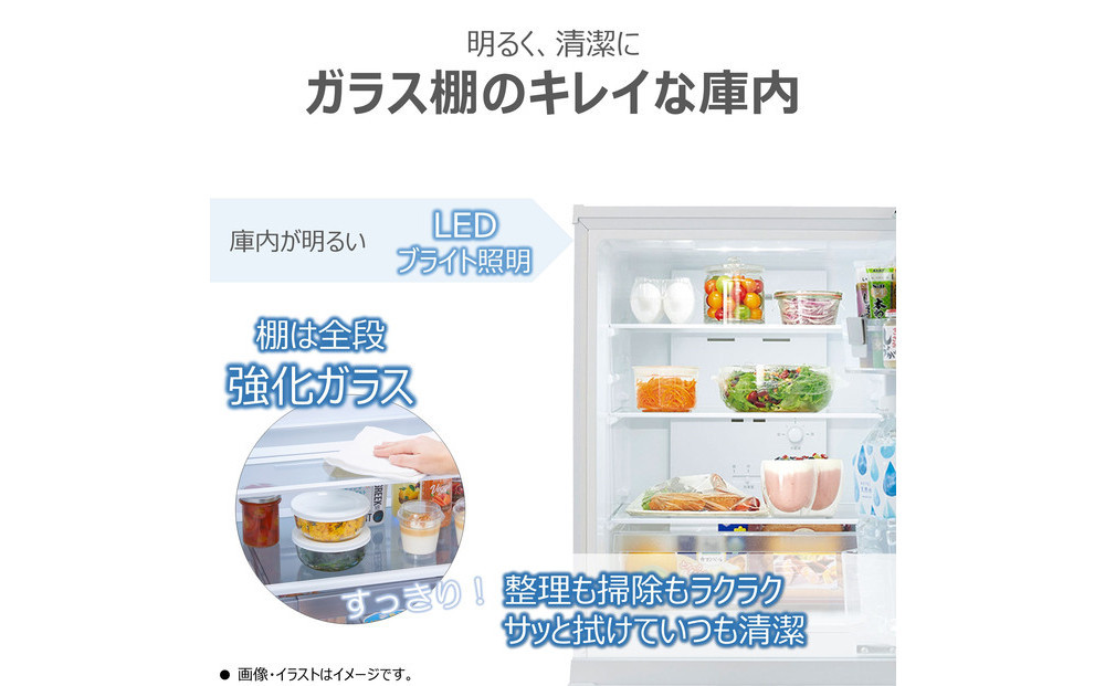 æ±è å·èµåº« ãæšæºèšçœ®è²»èŸŒã¿ã 160L 2ã㢠å³éã å·åå·èµåº« GR-Y16BP(WS)