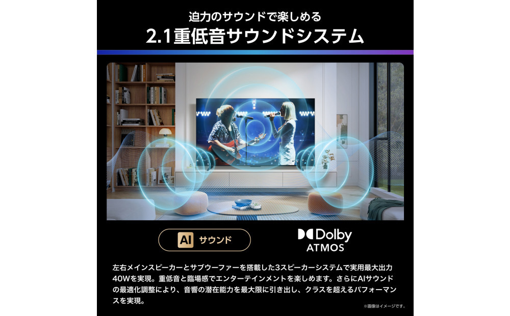 Hisense ハイセンス 3年保証【設置費込み 】85V型 85U7R 4K Mini LED 量子ドット 2.1ch ダブル録画 チューナー内蔵 ゲームモード Pro ネット動画 YouTube Netflix スマート 2画面 Alexa対応 AirPlay2 液晶 テレビ TV 2025年モデル 壁掛け 人気 おすすめ 家電 送料無料