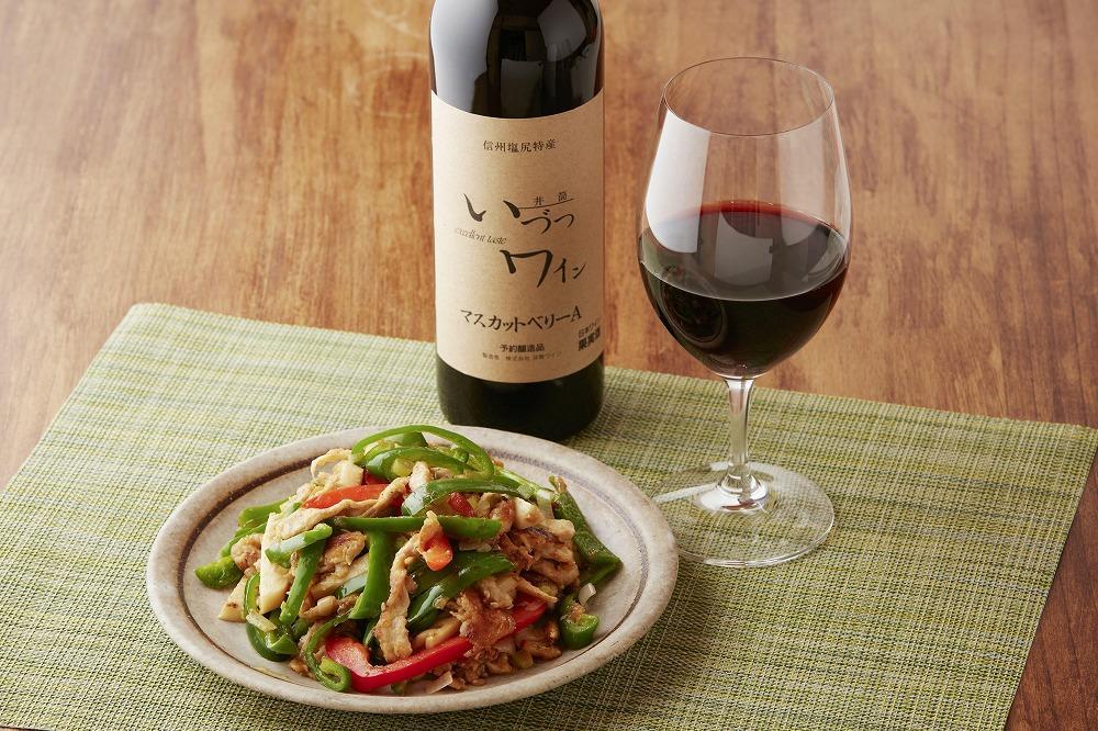 井筒ワイン 酸化防止剤無添加 井筒 マスカットベリーA 赤辛口 720ml 2本セット 発売元 株式会社片山