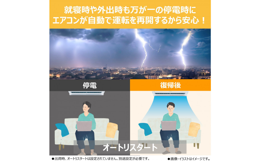 東芝　エアコン【標準設置費込み】フラッグシップモデル　6畳　RAS-U221DR(W)